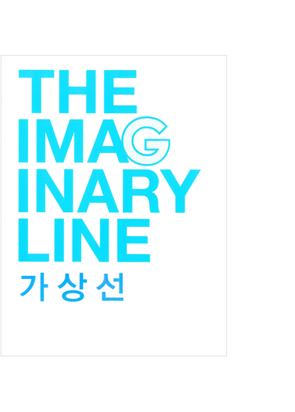 The Imaginary Line