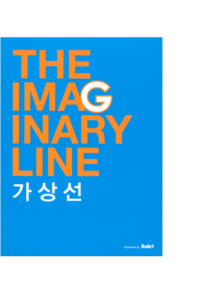 The Imaginary Line DVD