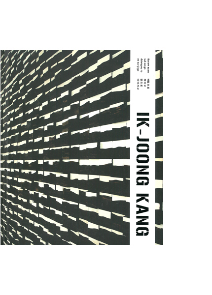 KANG Ik-Joong: Blend with Wind, Continue with Land