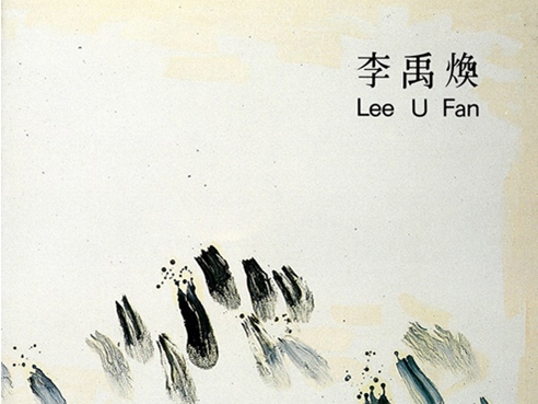 LEE Ufan