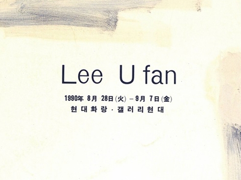 LEE Ufan