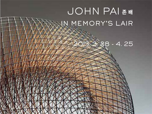 John Pai - In Memory's Lair