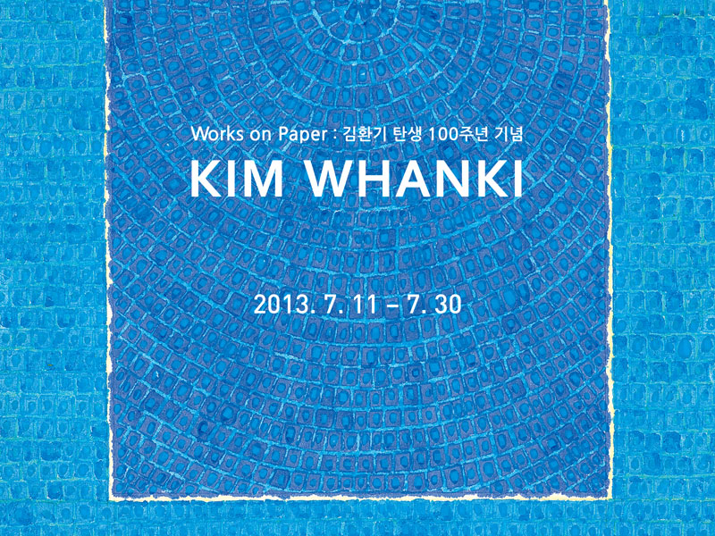 Kim Whanki: Works on Paper