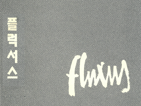 Fluxus Exhibition