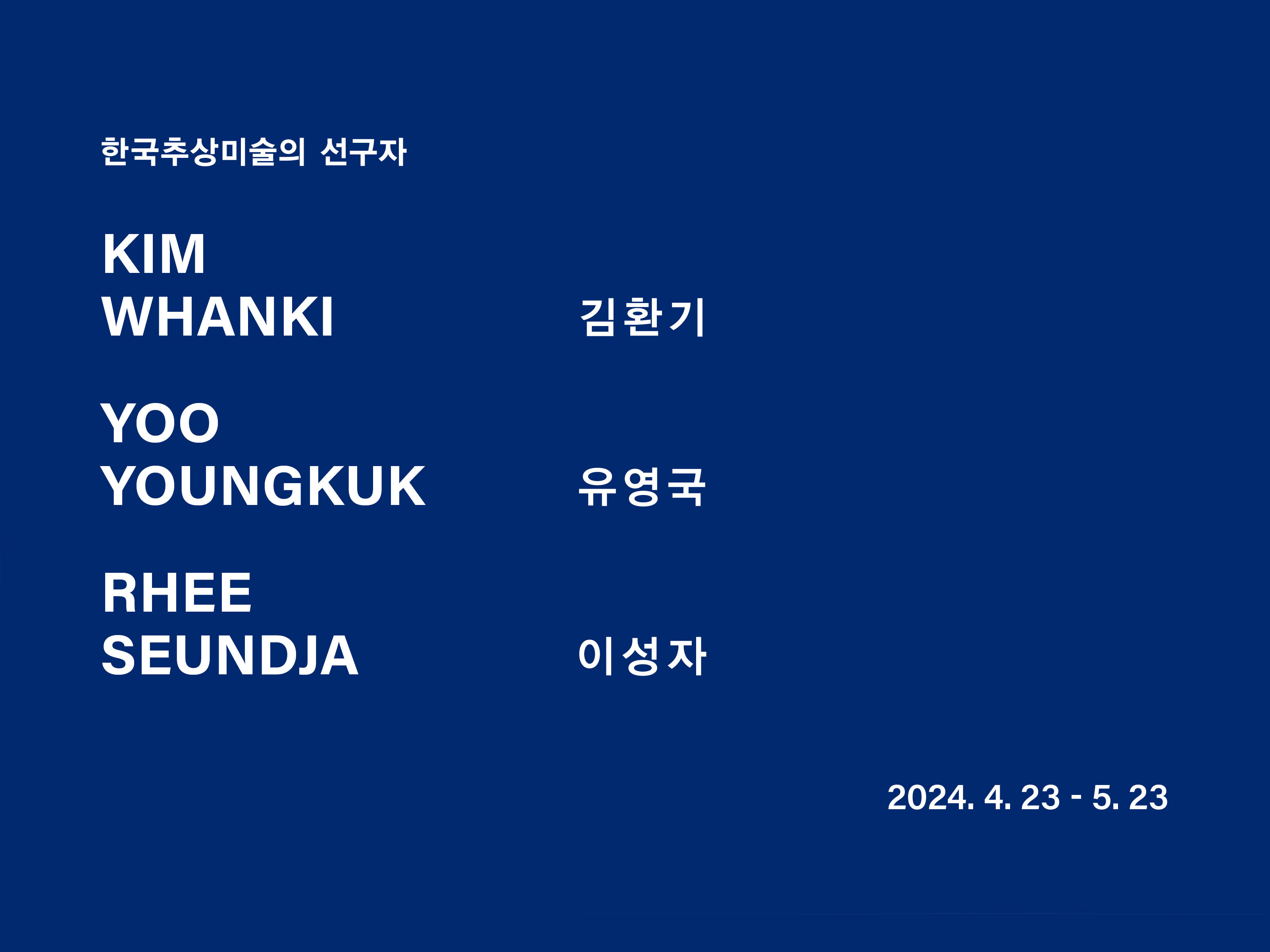 Pioneers of Korean Abstract Art: Kim Whanki, Yoo Youngkuk, Rhee Seundja