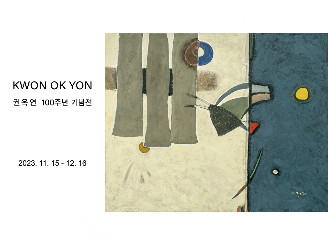 KWON OK YON: Kwon Ok Yon Centennial Exhibition