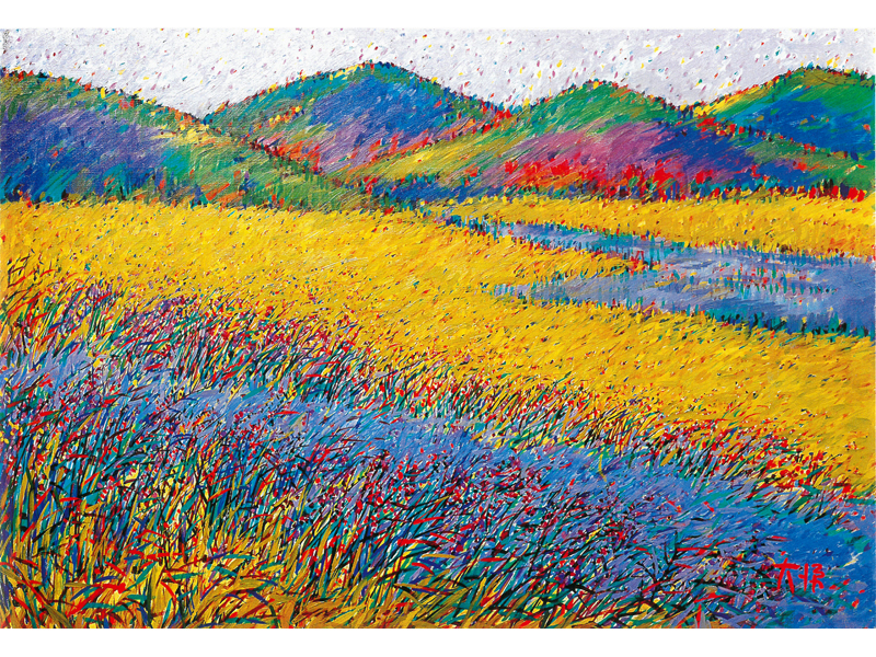 Farm