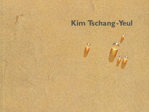 2004 김창열 개인전