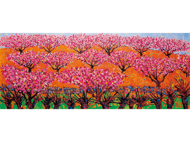 과수원