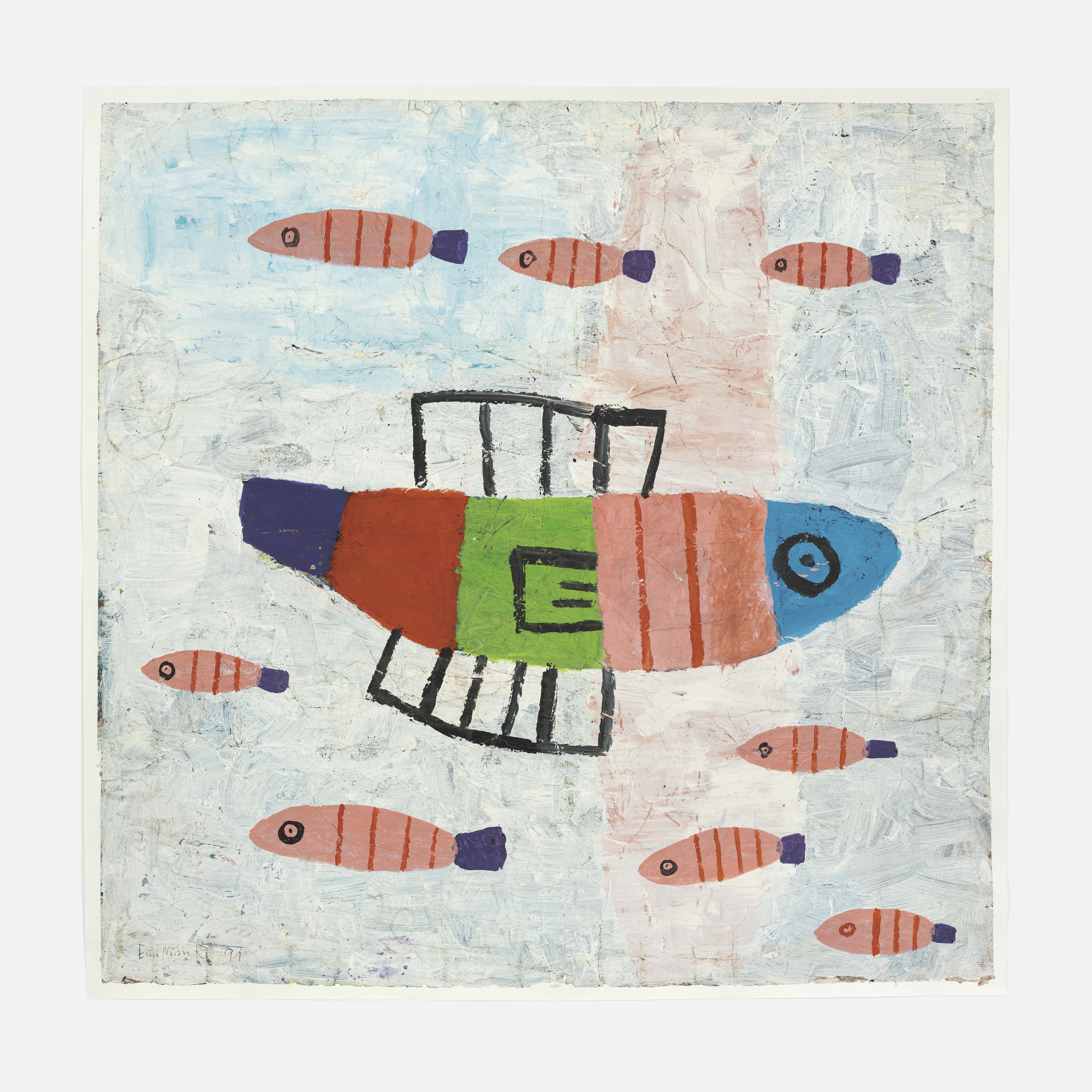 큰 물고기 식구들