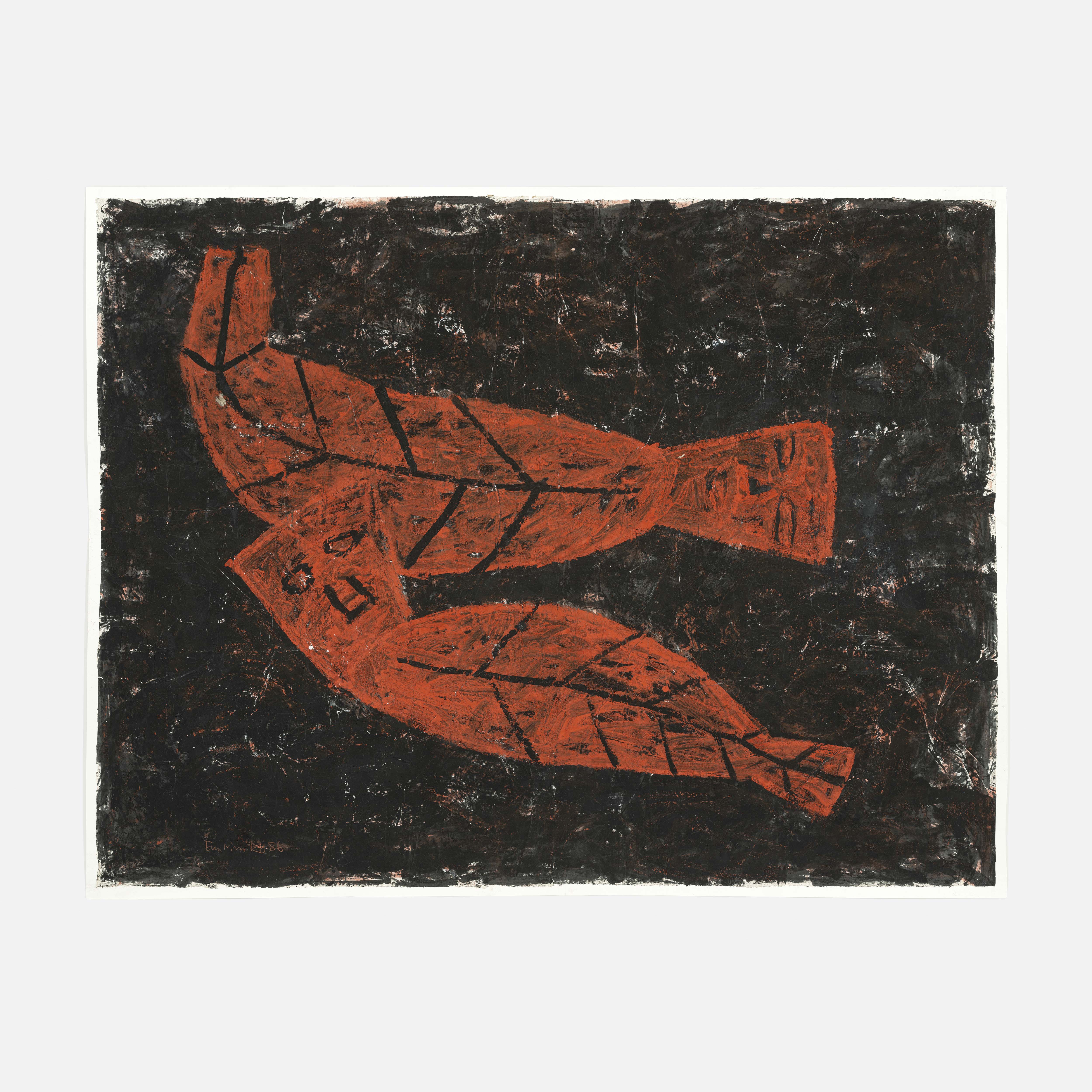 두나무 잎사귀 사람들